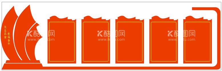 编号：25390412021559395316【酷图网】源文件下载-党建文化墙