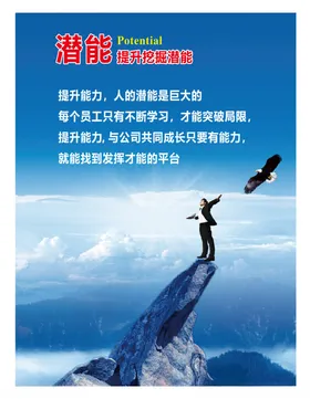 企业文化