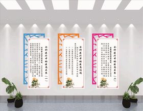 全科理疗展板