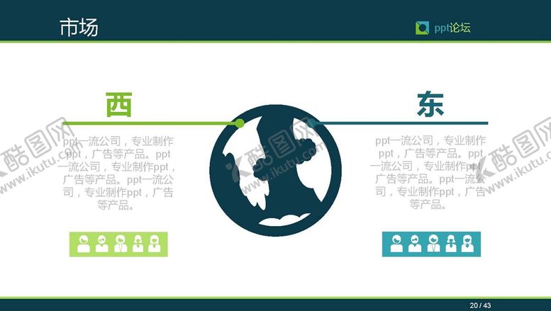 编号：71592501282108183873【酷图网】源文件下载-商务元素 