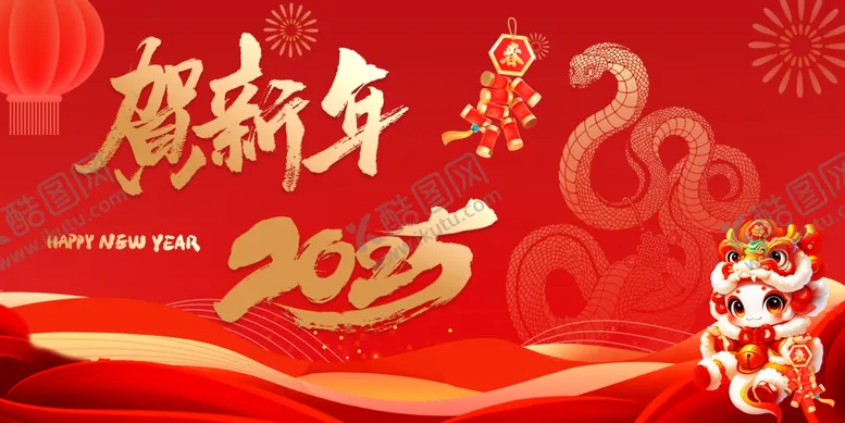 编号：22727902270536515397【酷图网】源文件下载-蛇年海报