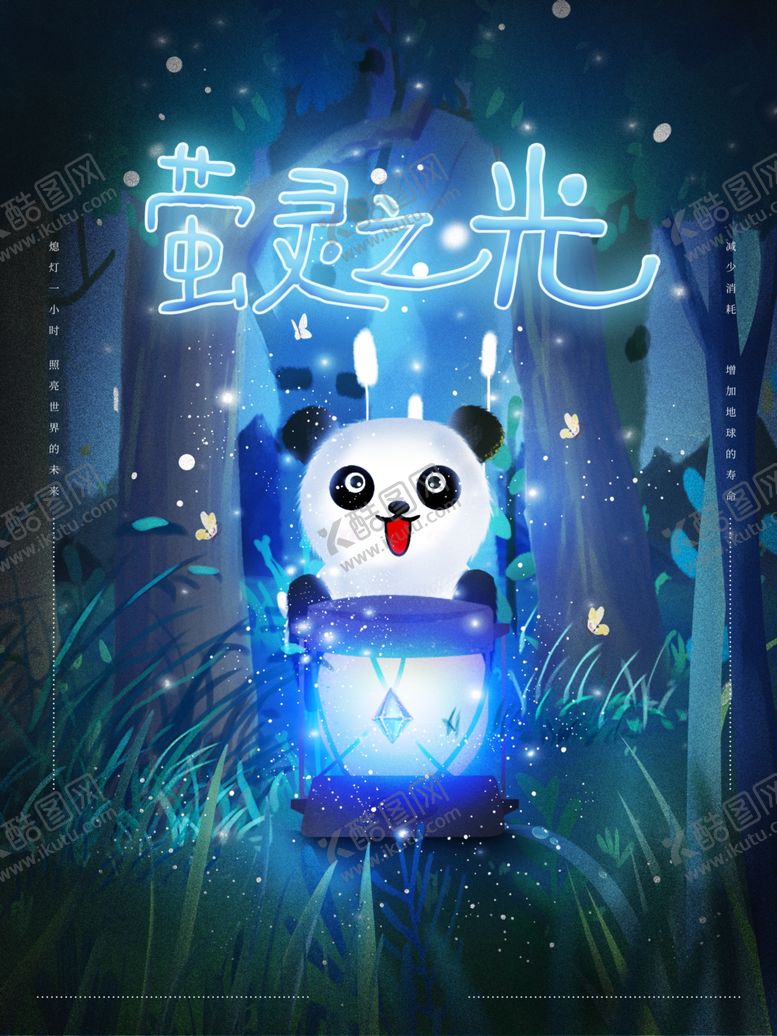 编号：66253804150505227560【酷图网】源文件下载-梦觉创意动物合成图片