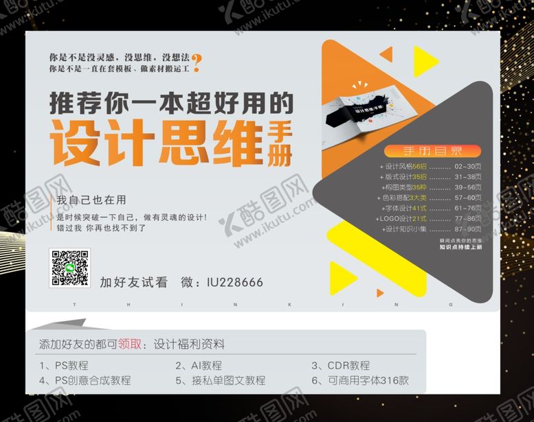 编号：96982309190412373077【酷图网】源文件下载-金色颗粒背景金粉粉末金色