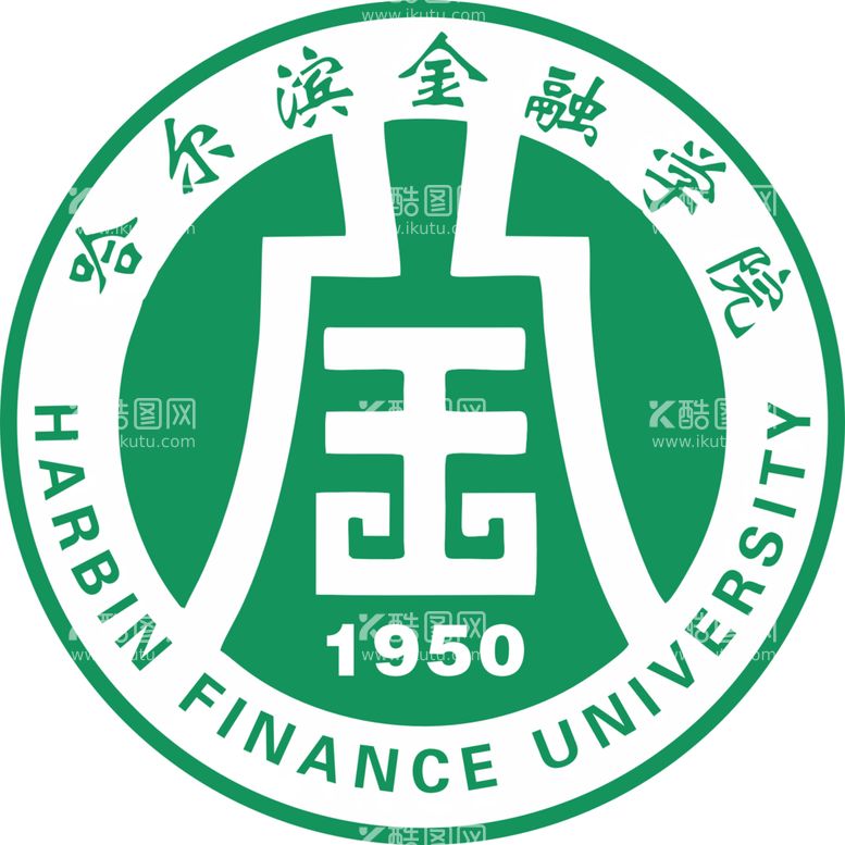 编号：64900312212135136311【酷图网】源文件下载-哈尔滨金融学院logo