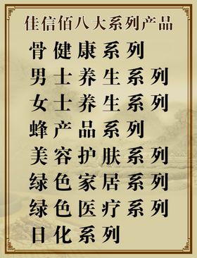 犟骨王套餐海报