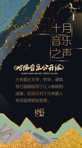 音乐每日书单