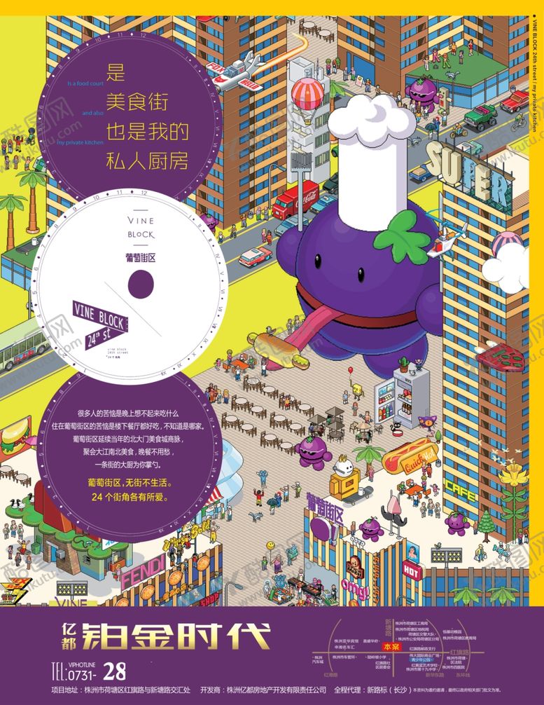 编号：59101809242132322092【酷图网】源文件下载-房地产海报