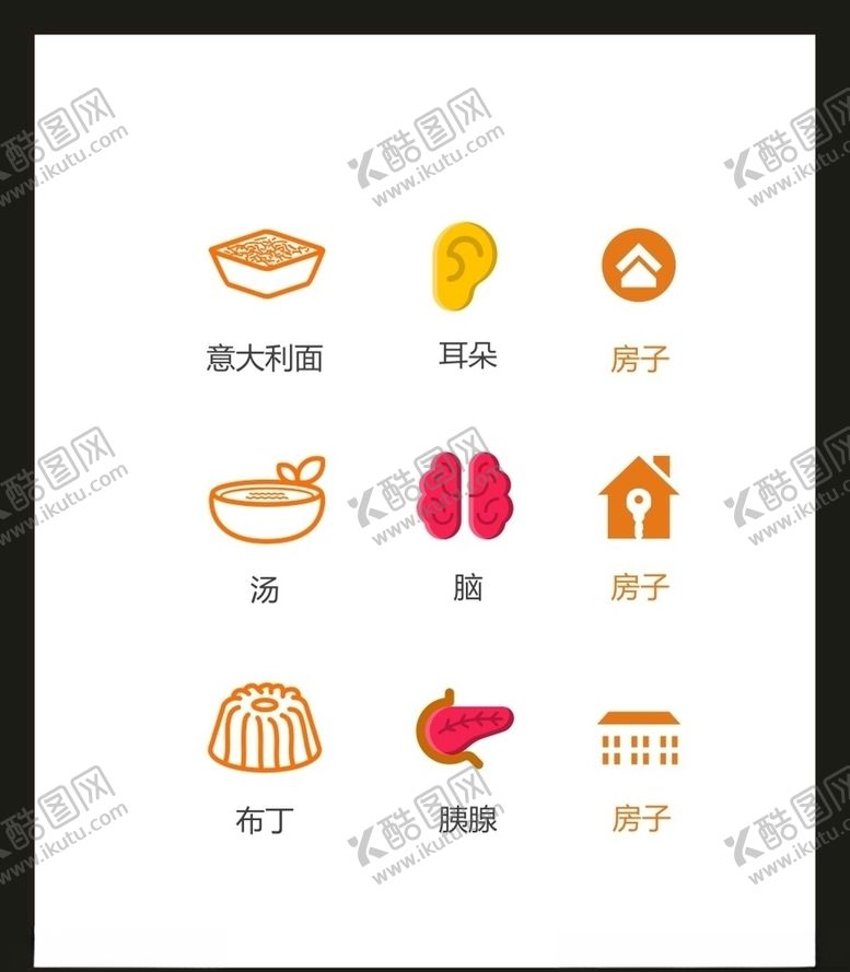 编号：66545909250343029358【酷图网】源文件下载-LOGO标识