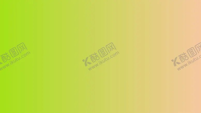 编号：92199902041623084450【酷图网】源文件下载-渐变背景素材