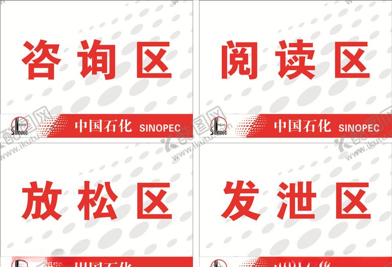 编号：59920909200815267576【酷图网】源文件下载-阅读区