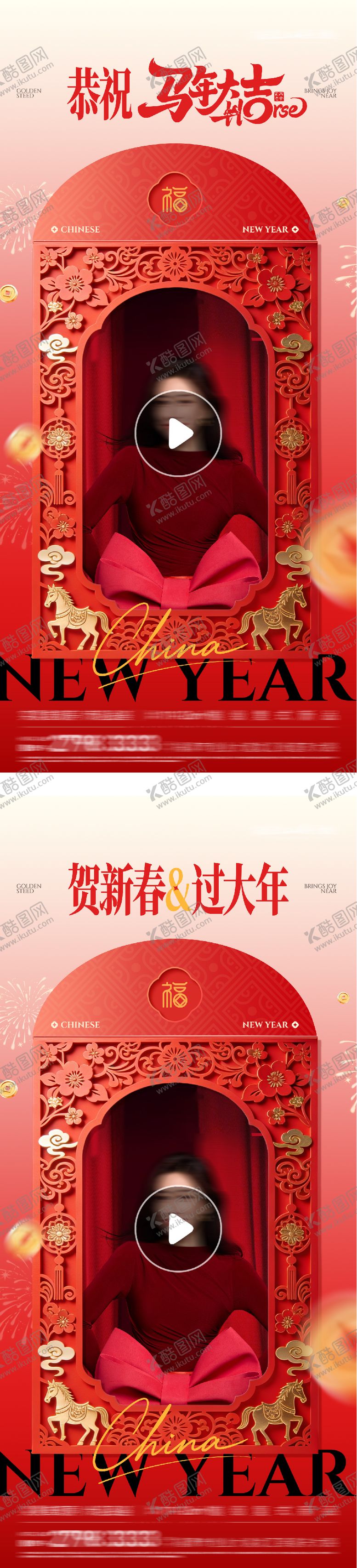 编号：39078902140209269508【酷图网】源文件下载-地产拜年创意视频框