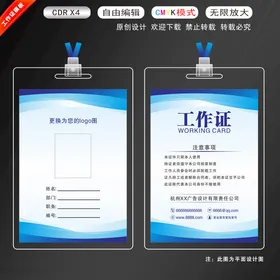 名片设计