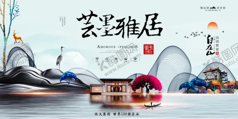 编号：55503707071733582893【酷图网】源文件下载-房地产主画面