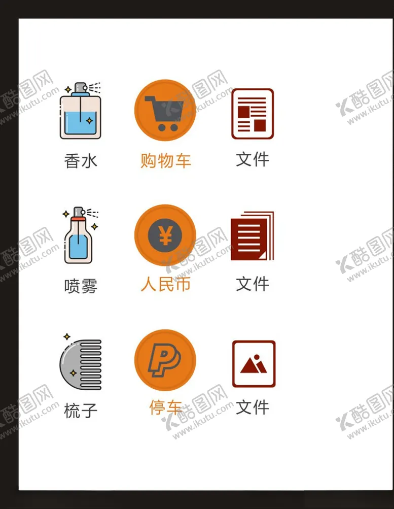 编号：63269204272257485189【酷图网】源文件下载-LOGO标识