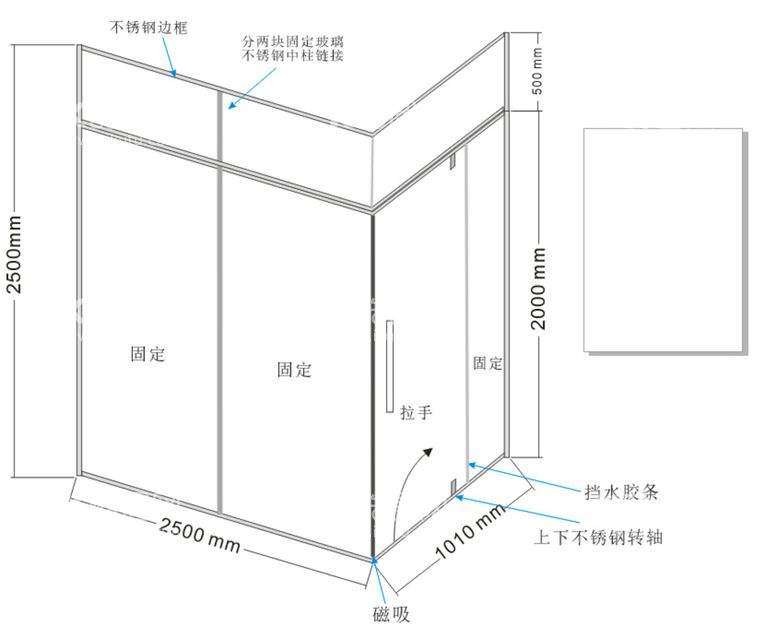 编号：15744512021733449050【酷图网】源文件下载-淋浴房设计图