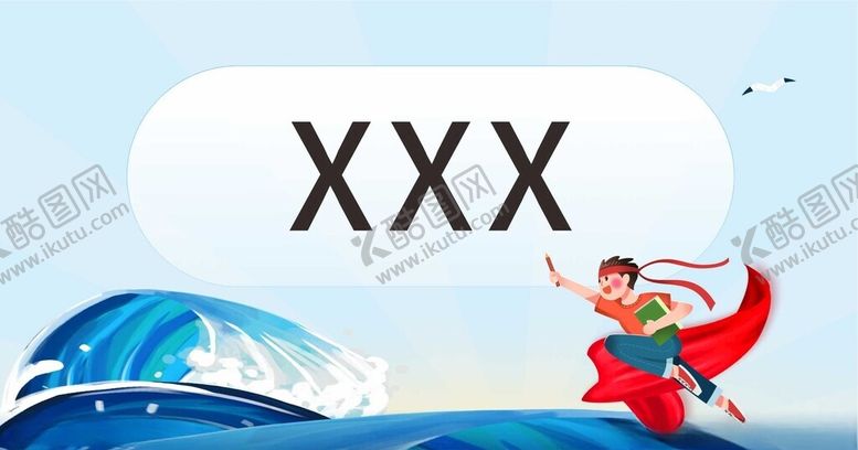 编号：12214504202306002292【酷图网】源文件下载-桌牌