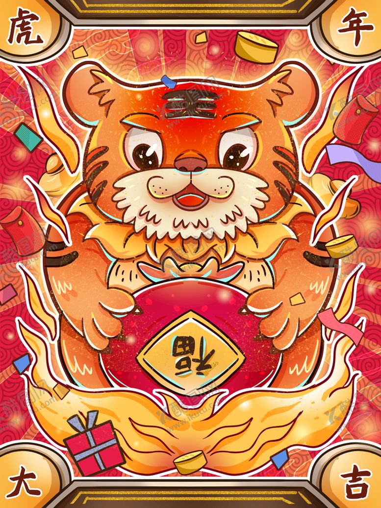 编号：51846309241248044568【酷图网】源文件下载-2022年 虎年海报     