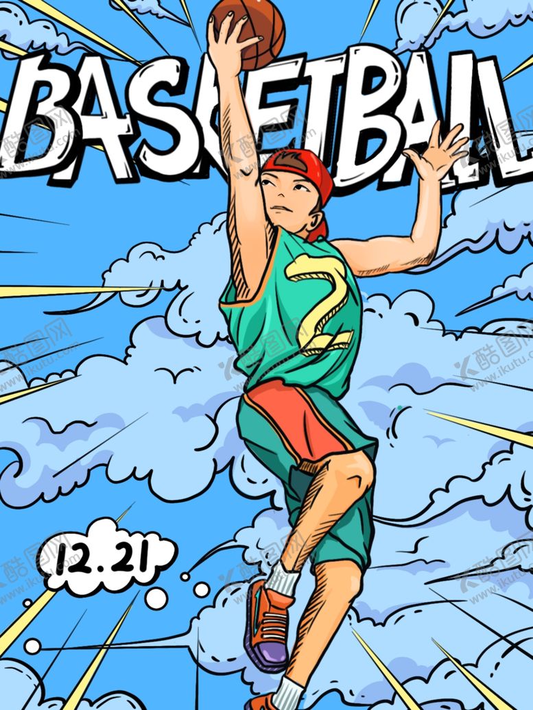 编号：50651707022135049258【酷图网】源文件下载-创意卡通插画图案