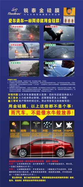 展架海报