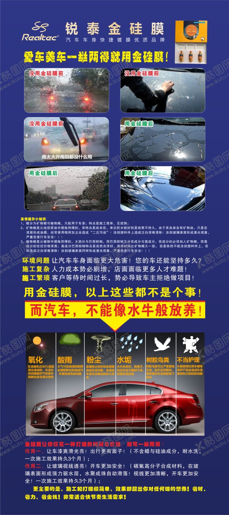 编号：39930009151252154745【酷图网】源文件下载-展架海报