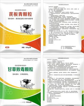 兽药包装袋子