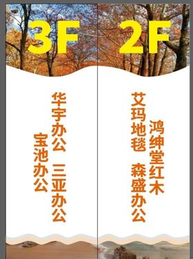 电梯广告
