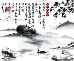 水墨古风背景