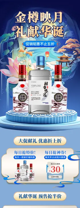 卡通风格电商网页设计界面