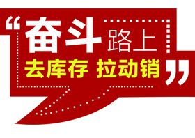 办公室主题氛围营造画面设计简洁热卖