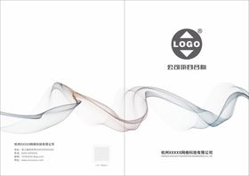 企业画册封面 产品手册