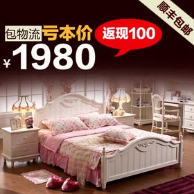 家具家装活动促销优惠淘宝主图