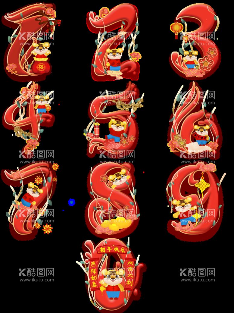 编号：16839311171308475913【酷图网】源文件下载-虎年数字  