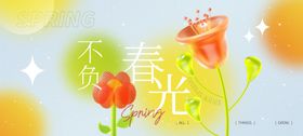 春日花卉美景