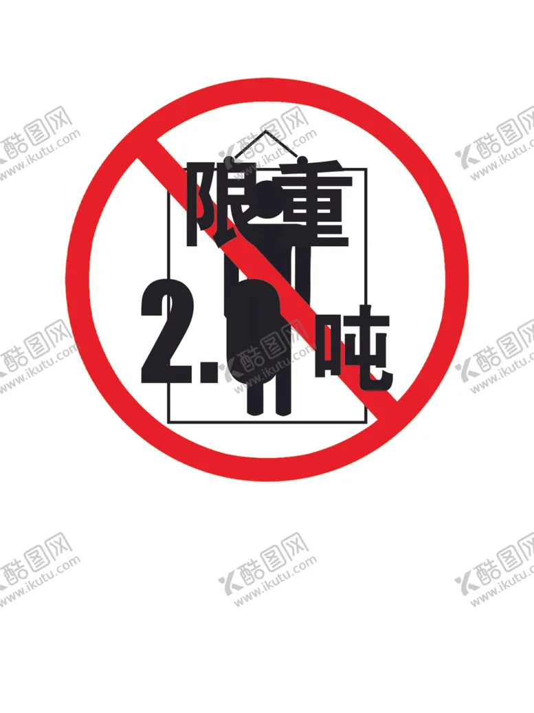 编号：93566401250206375698【酷图网】源文件下载-严禁载人