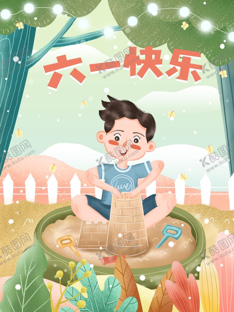 编号：13147010120522078160【酷图网】源文件下载-儿童节素材