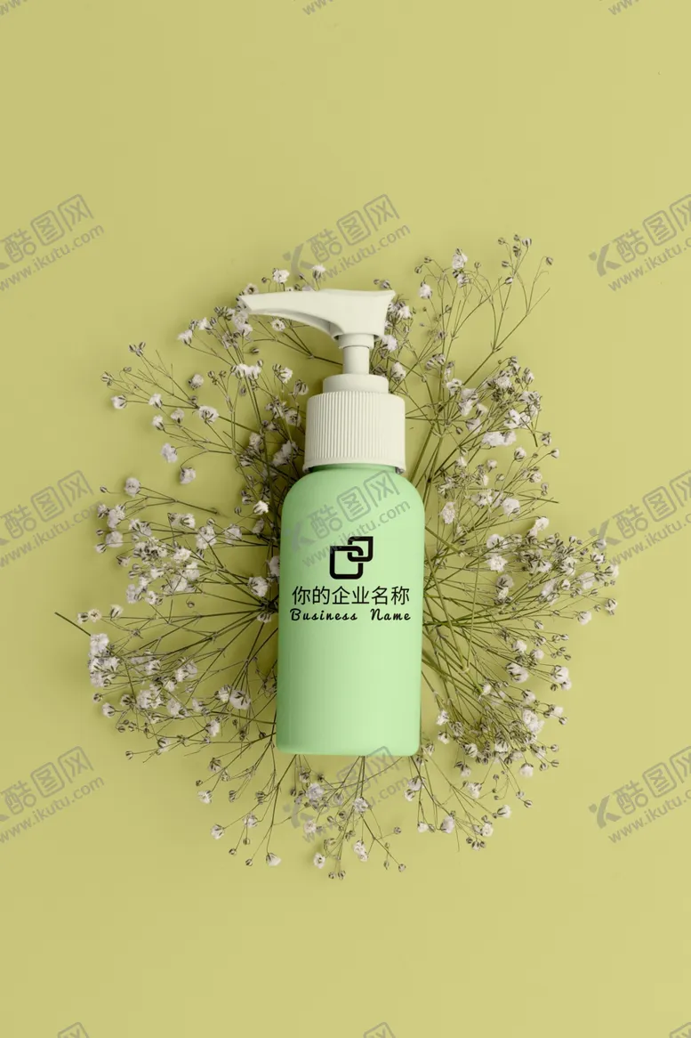 编号：61871906152353095182【酷图网】源文件下载-化妆品样机