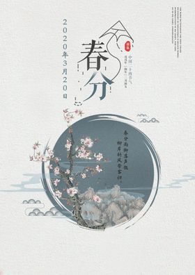 早安
