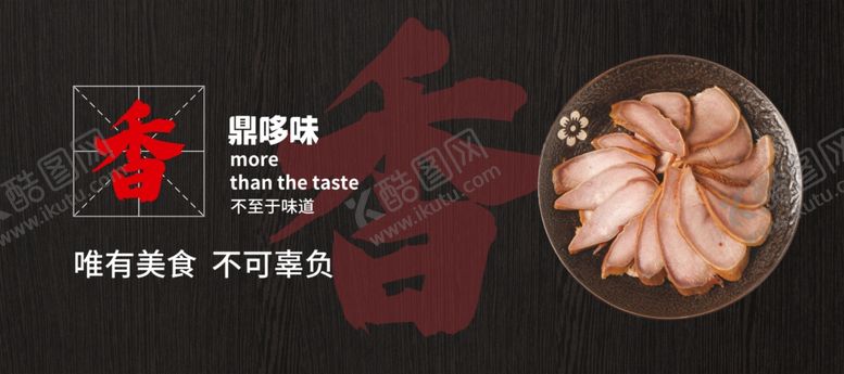 编号：35167607070139413288【酷图网】源文件下载-火锅文化