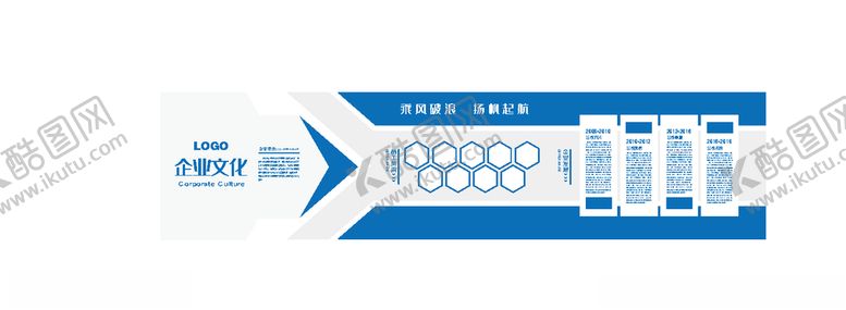 编号：34360510301002582156【酷图网】源文件下载-员工风采文化墙