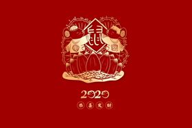 福鼠