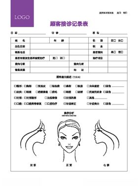 美学设计单