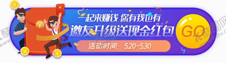 编号：42803006160004484036【酷图网】源文件下载-标签