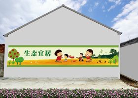 乡村振兴
