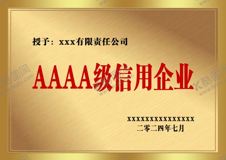编号：71088502142135087972【酷图网】源文件下载-奖牌