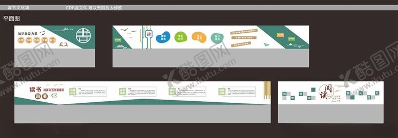 编号：85431905151956347094【酷图网】源文件下载-读书文化