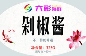 辣椒酱