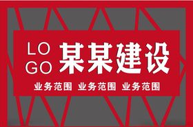 门头