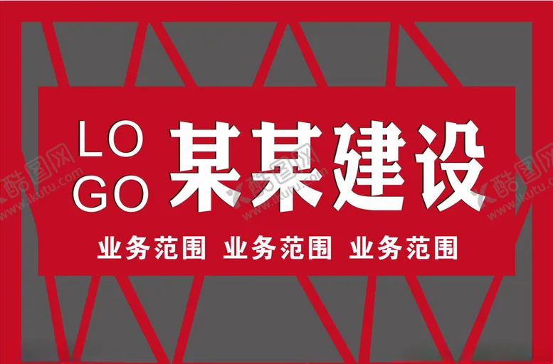 编号：53806205070822045409【酷图网】源文件下载-门头