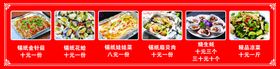 某某餐厅菜单  饭店菜单