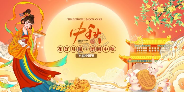 编号：52545810270708428932【酷图网】源文件下载-中秋佳节仙女赏月图景